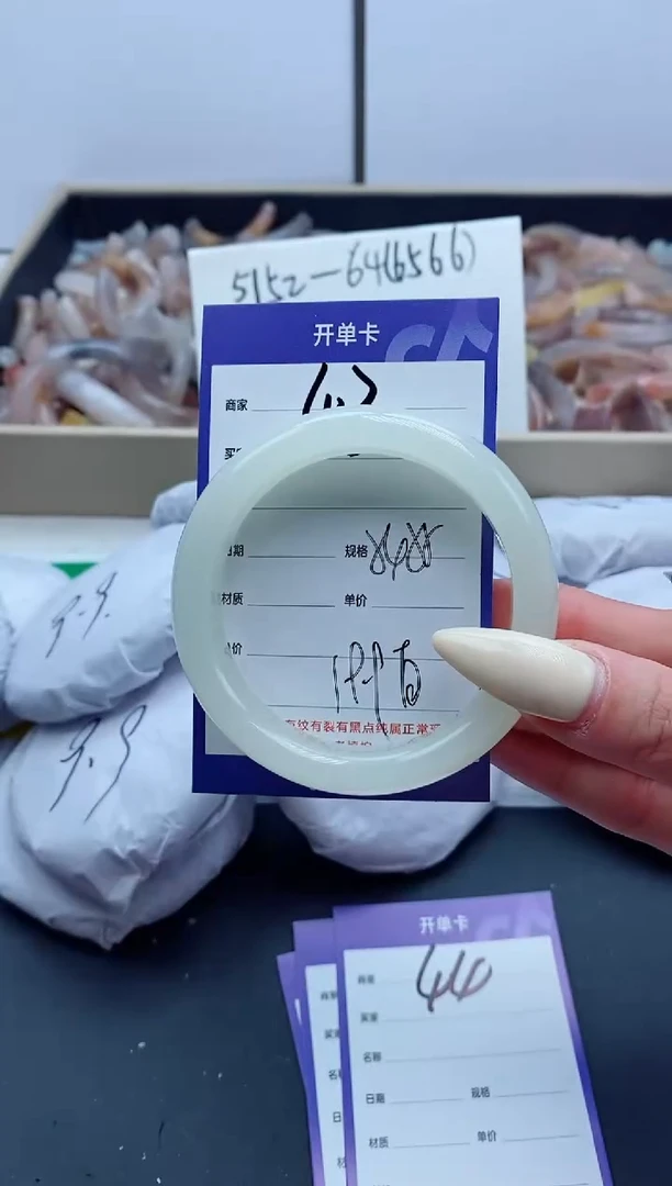 【闪购商品】石英质玉手镯未镶嵌43-54