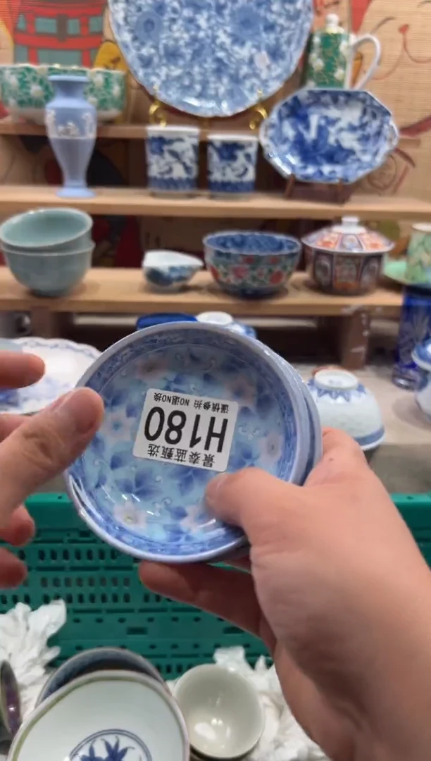 瓷片乐**姐瓷片20包邮---H180