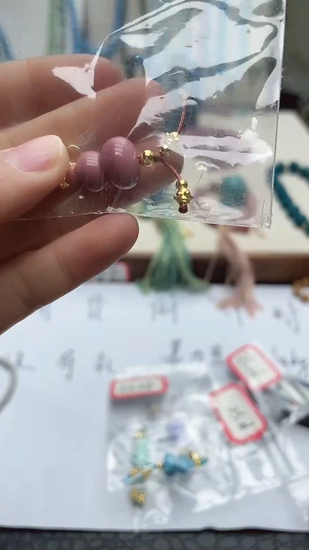 珍藏特色绿色蓝色