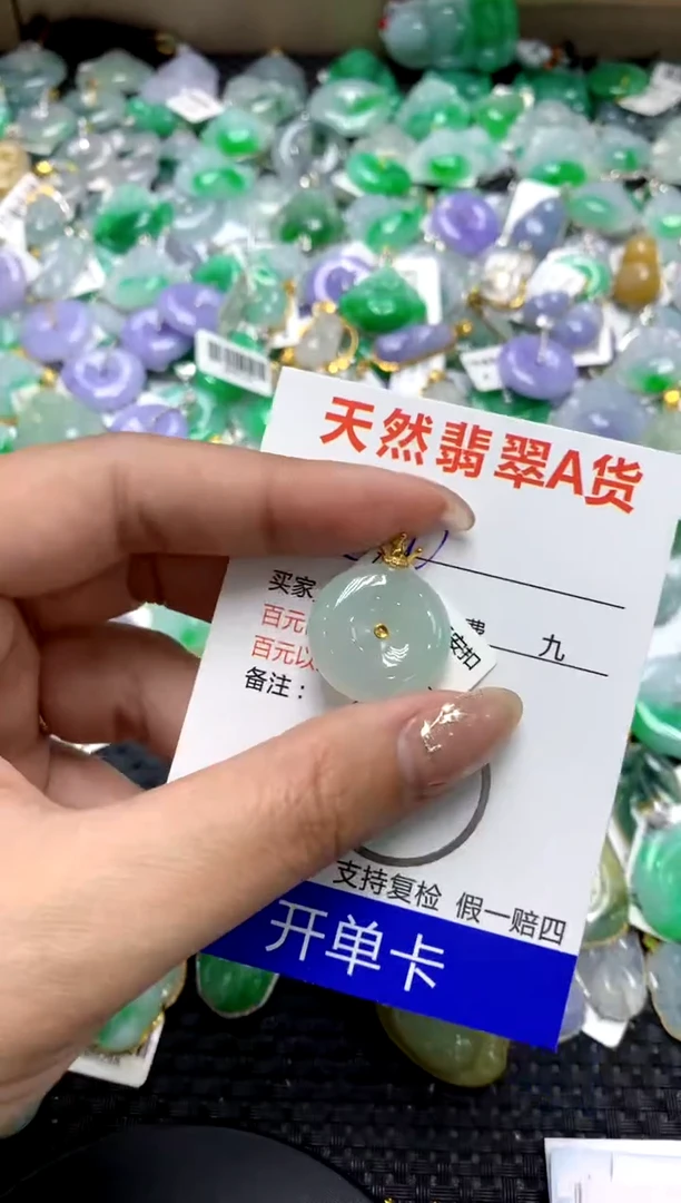 【闪购商品】翡翠颈饰18K金镶嵌1111111111111111