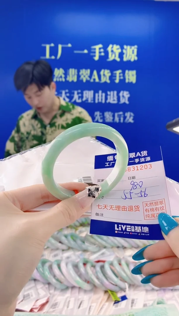 未镶嵌手镯翡翠03