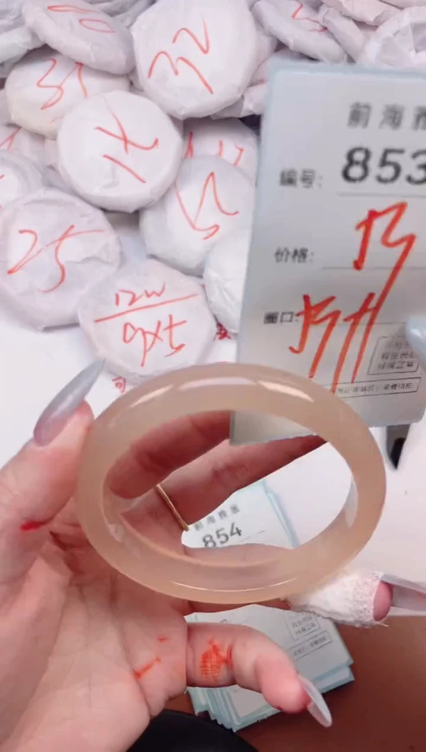 【闪购商品】玛瑙/玉髓手镯未镶嵌853