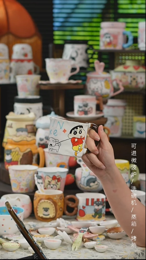 杯子3760672434802524450