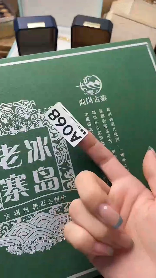 蔡*瓷器瓷器瓷器瓷器A068