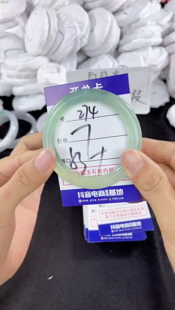 玛瑙/玉髓手镯未镶嵌274