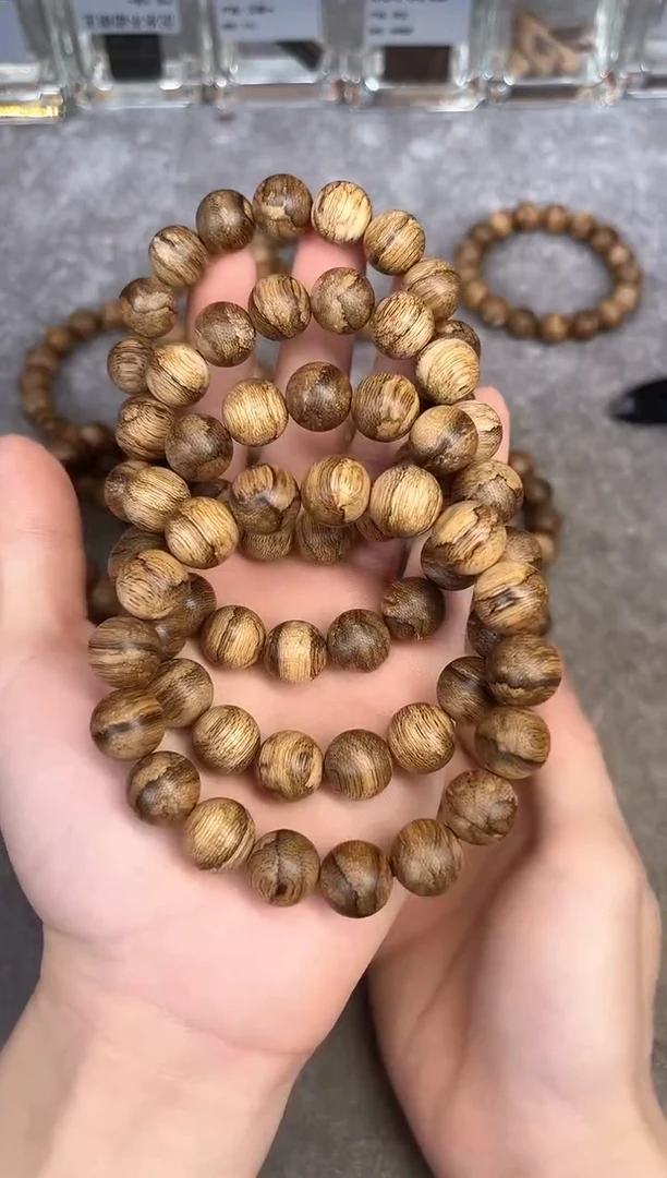 【闪购商品】沉香手串20号达拉干虎斑多样性发货1条