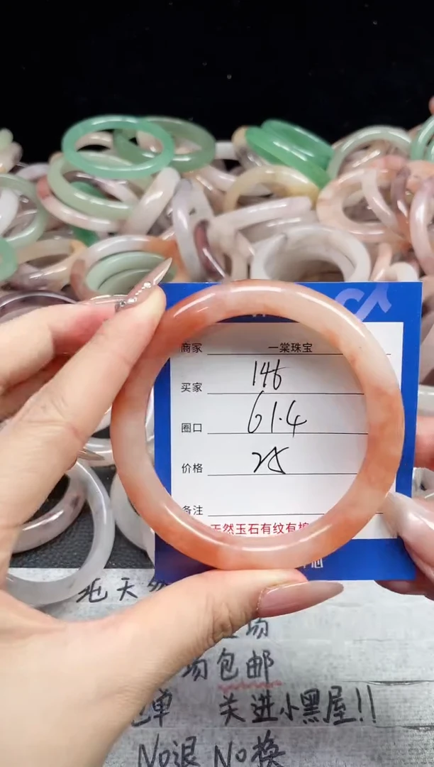 未镶嵌石英质玉手镯146