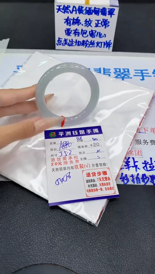 未镶嵌手镯翡翠111111111