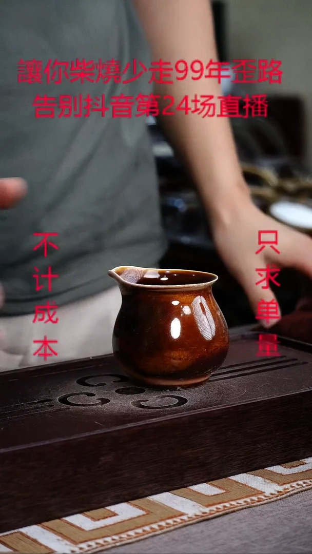 茶壶紫砂宜興紫砂柴燒