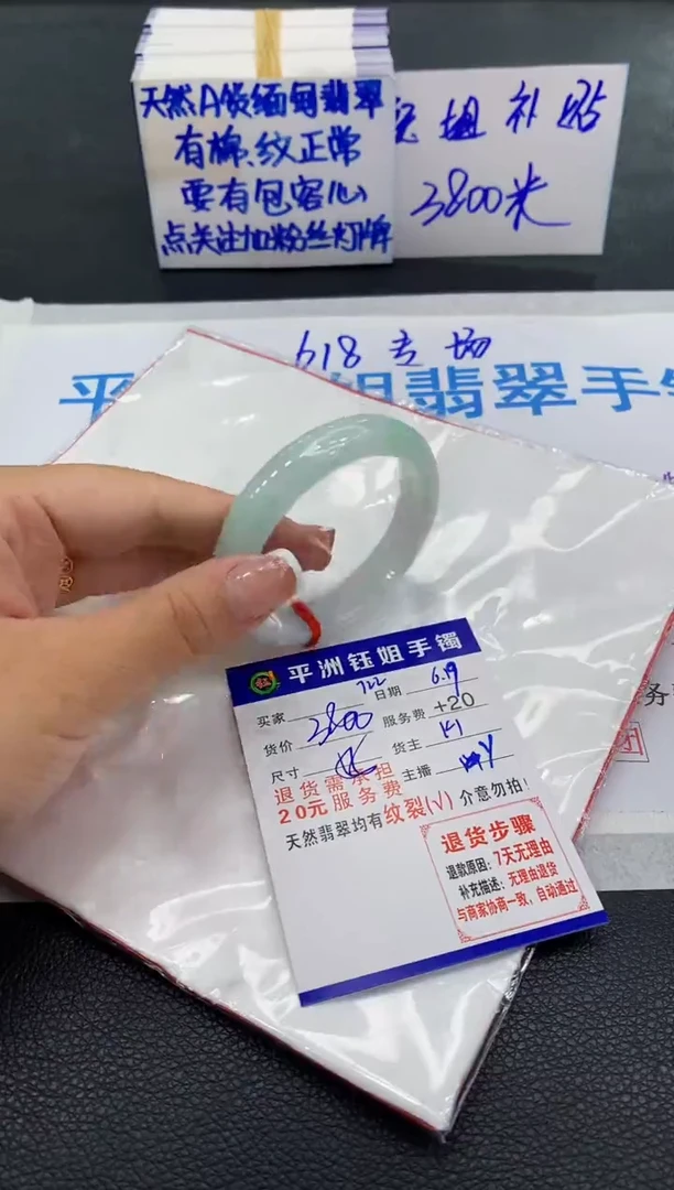 翡翠手镯未镶嵌1111111111