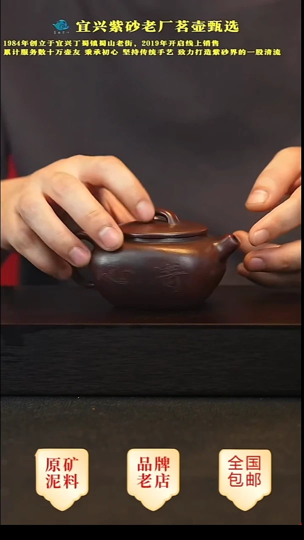 茶壶紫砂原矿紫砂壶