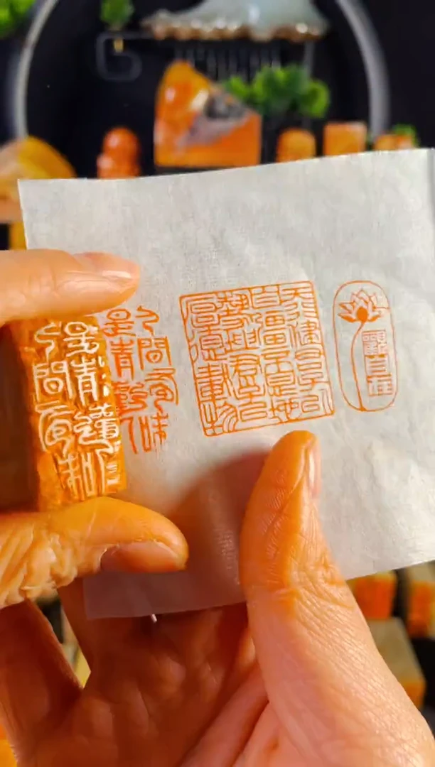 【闪购商品】老挝石印石手工篆刻《人间有味是清欢》1.5*3