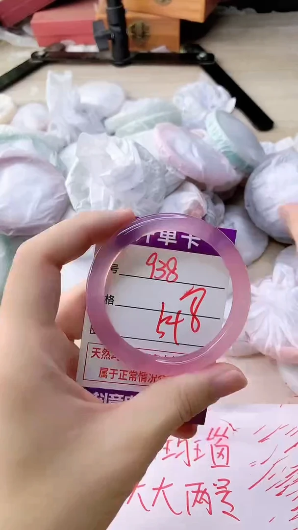 手镯玛瑙/玉髓未镶嵌938