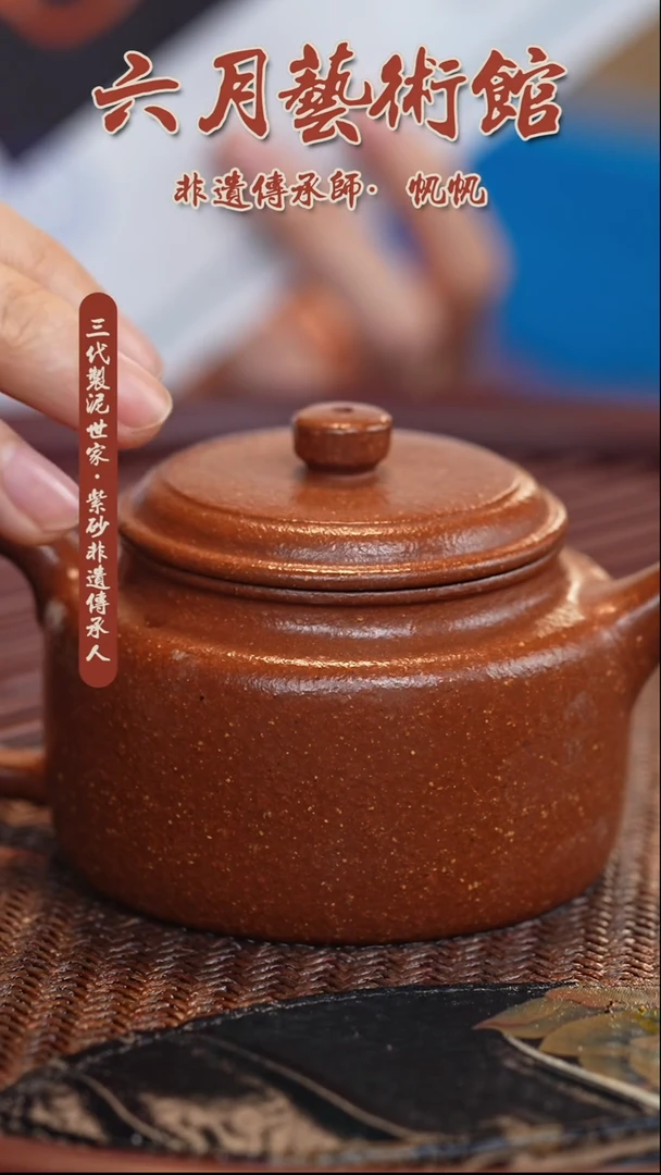 六月茶器甄选紫砂壶