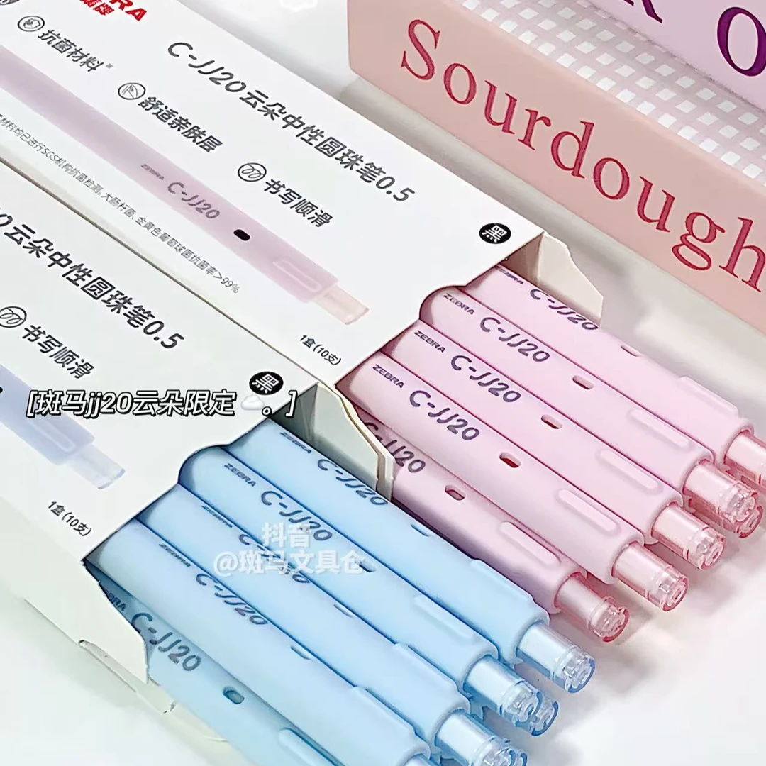 【JJ20云朵限定】ZEBRA斑马马卡龙色大容量刷题考试0.5按动中性笔黑