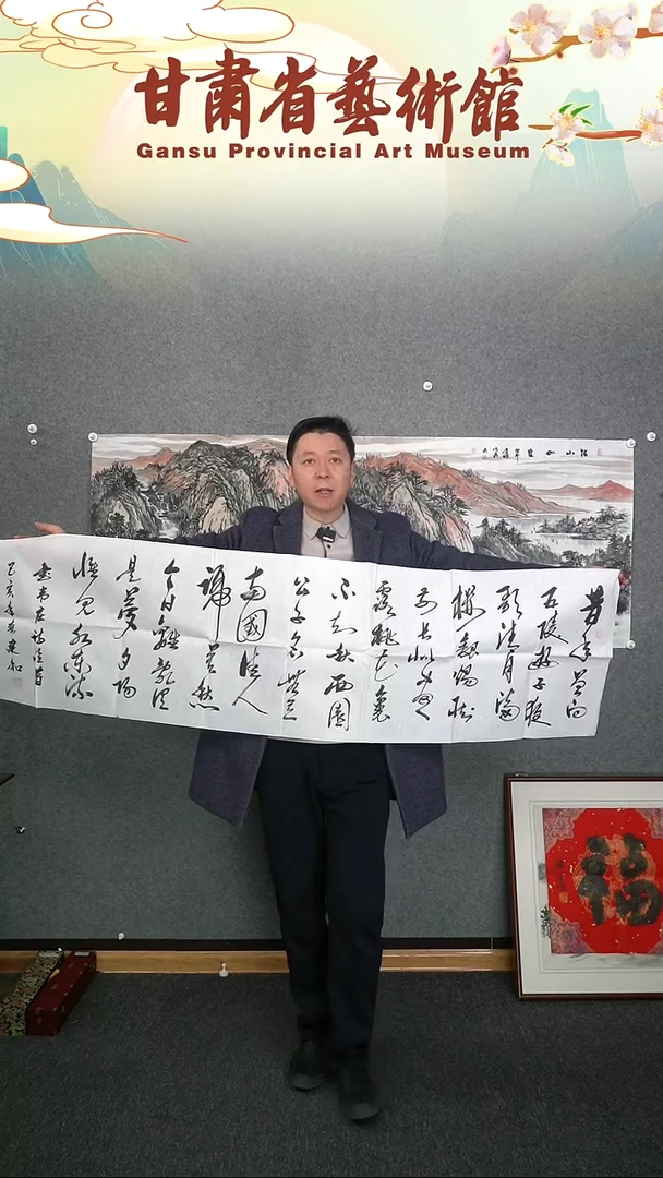 【闪购商品】书法张建和六尺对开诗词横幅作品