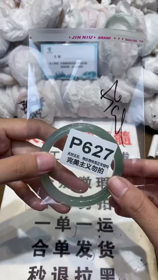 手镯玛瑙/玉髓未镶嵌56