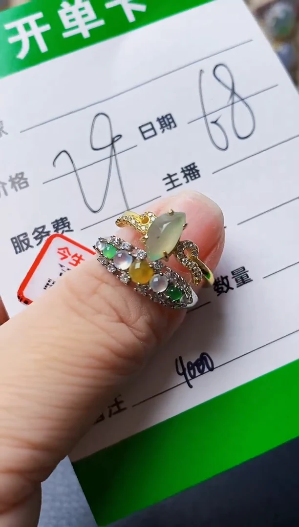 银S925镶嵌戒指翡翠4000