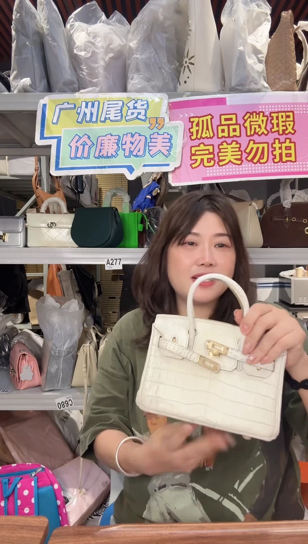 PVC喜物岛箱包044