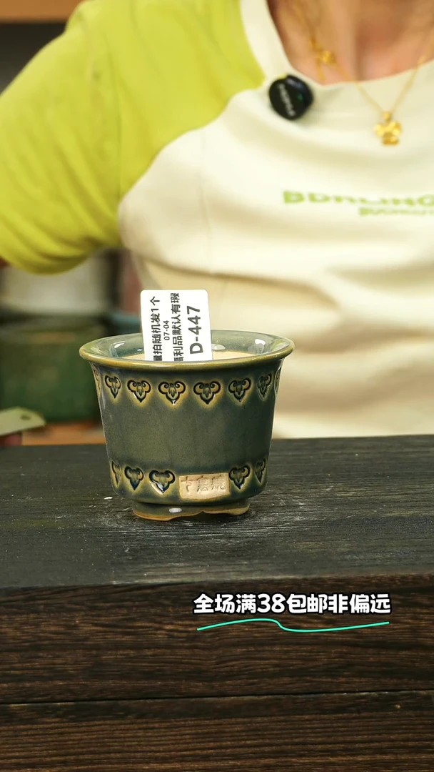 七里烧-默认微瑕-7-4-447-7