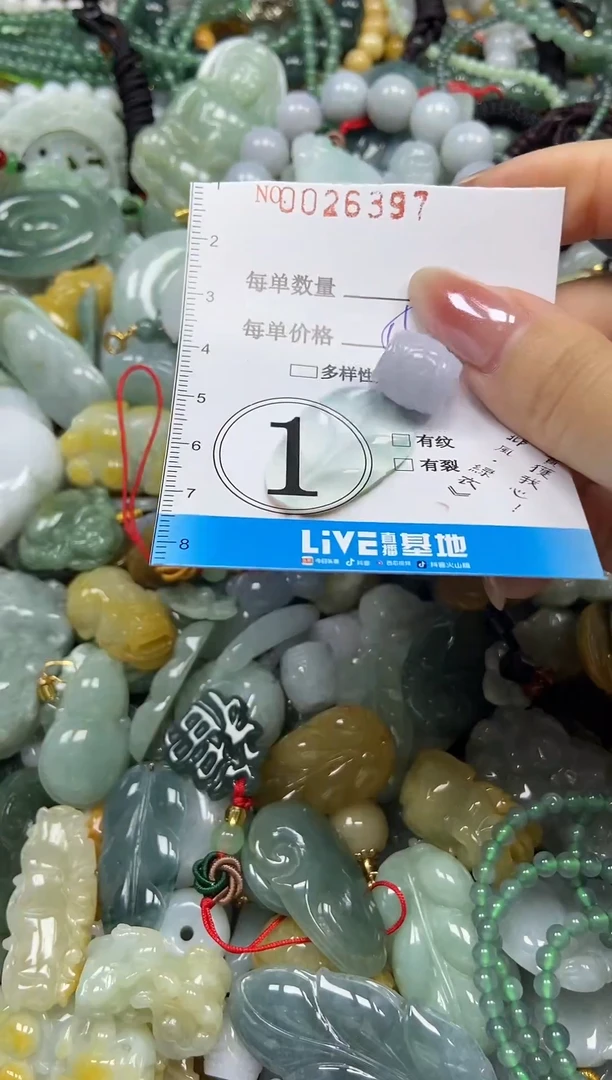 颈饰未镶嵌翡翠闪购0026397