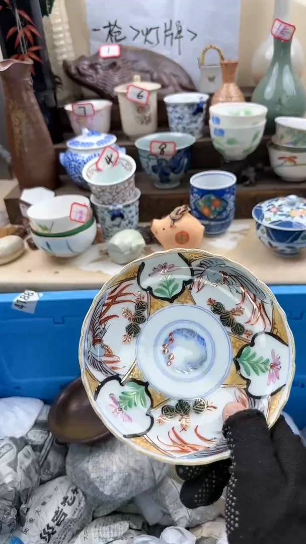 【闪购商品】瓷片0856淘艺瓷器满18发货一单一付