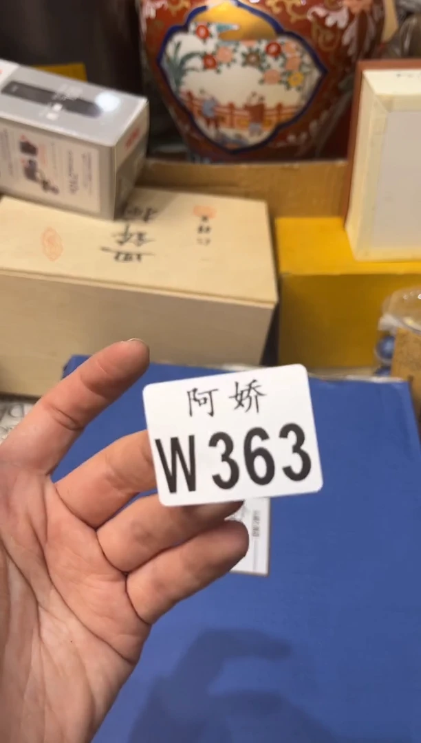 【闪购商品】瓷片363中山格木家具批发中山格木家具批发