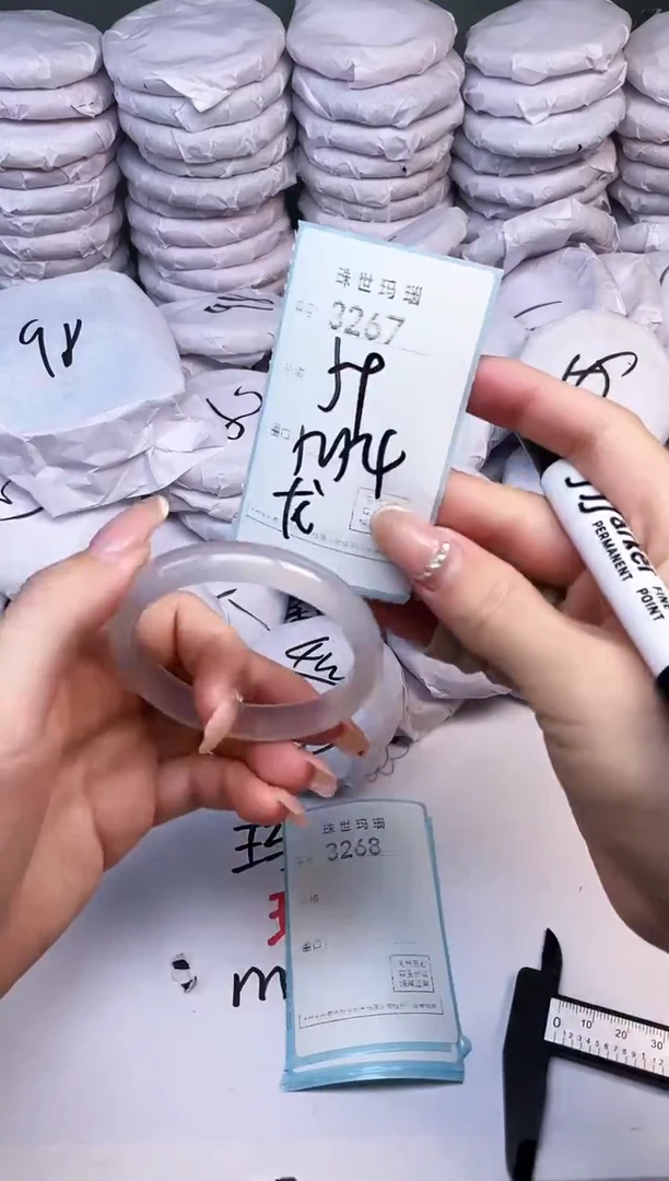 手镯玛瑙/玉髓未镶嵌3267