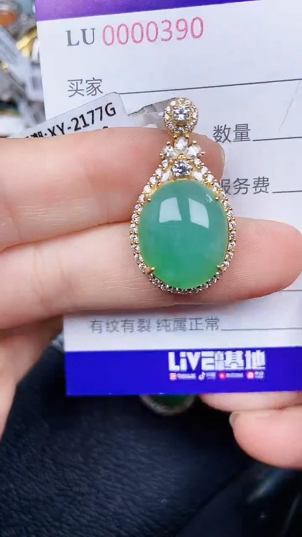 颈饰银S925镶嵌翡翠0390