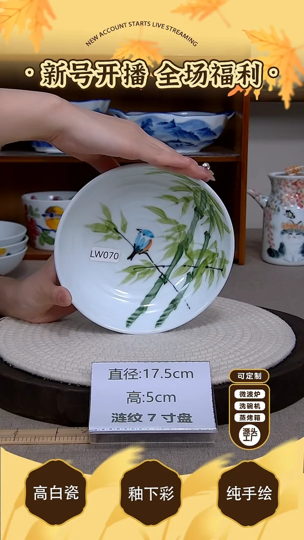 摆件【陶源造】景德镇手绘釉下彩陶瓷餐具