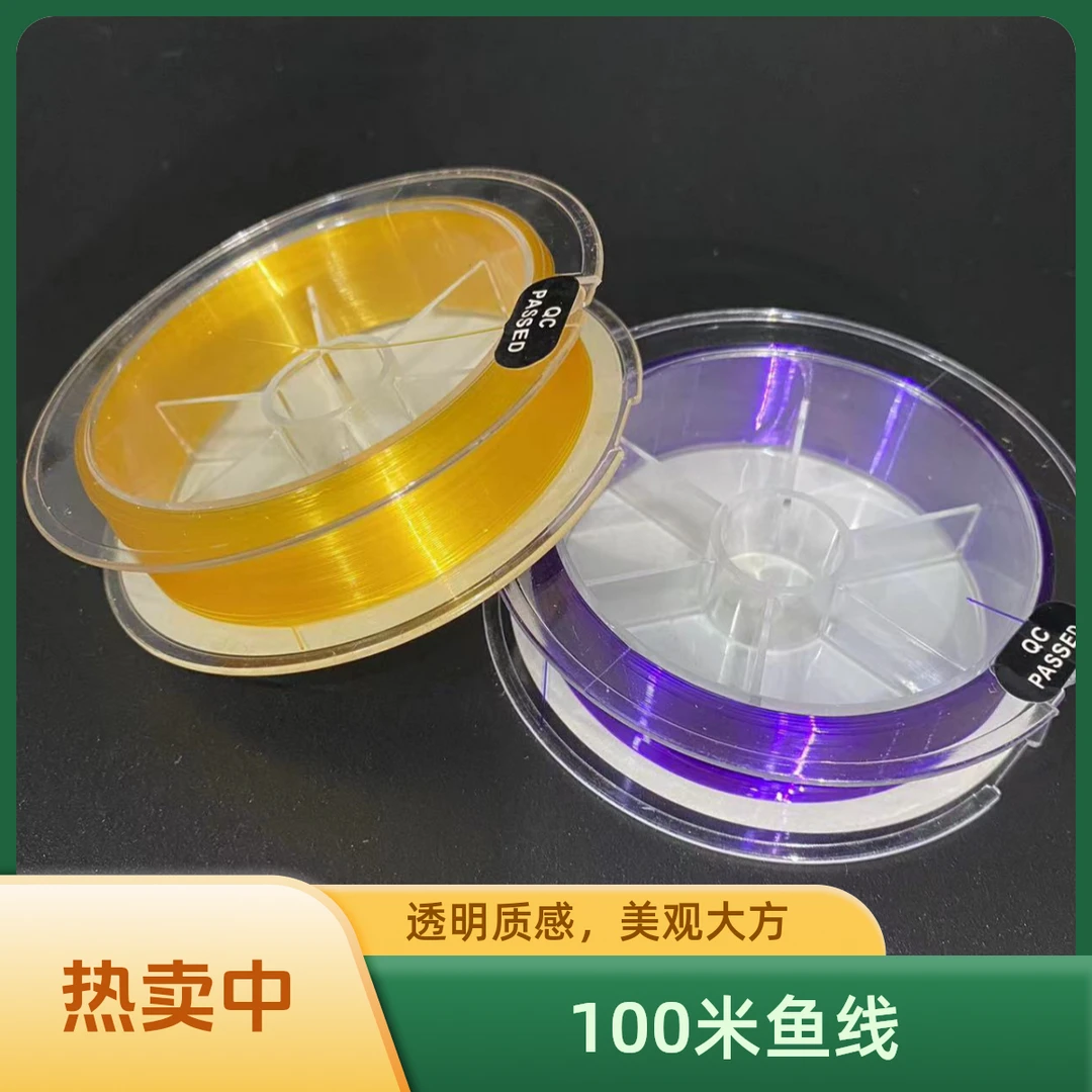 100米鱼线台钓主线子线海竿抛竿矶钓路亚胶丝钓渔线