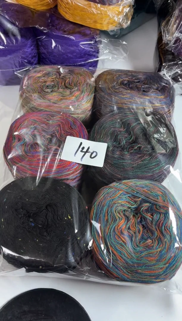 羊毛大清货丝光羊毛线编号140