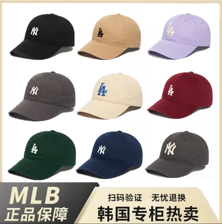 新款ny棒球帽la帽子男女款休闲运动软顶棒球帽防晒ny遮阳鸭舌帽