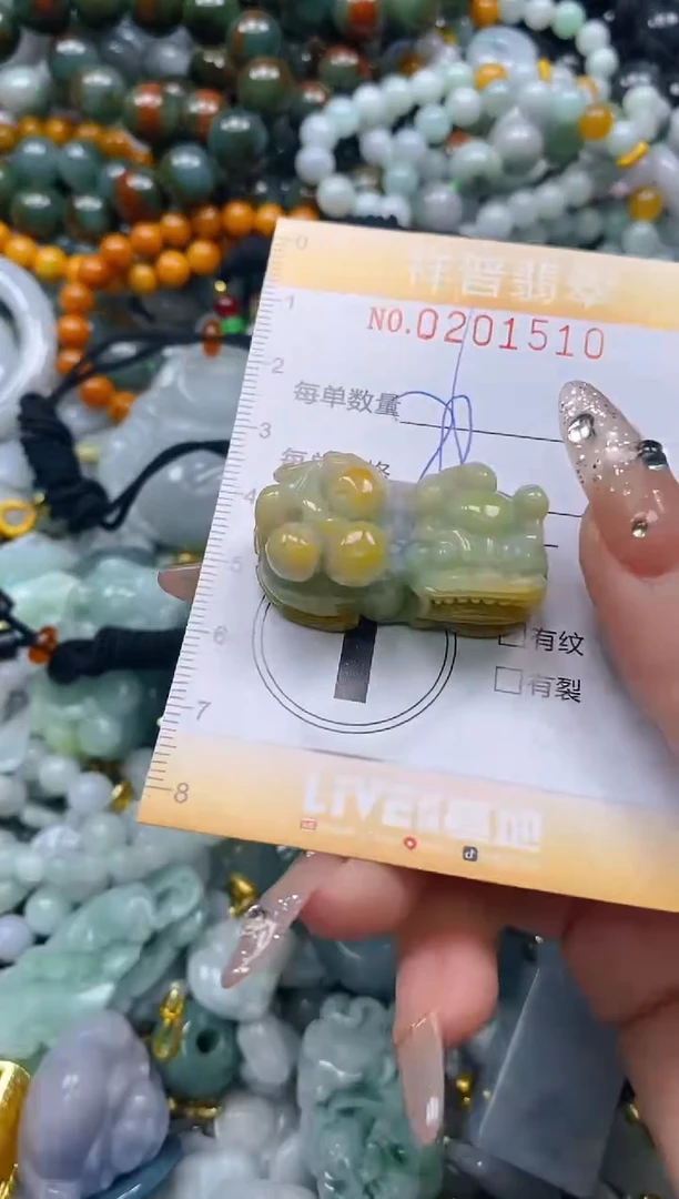 翡翠未镶嵌颈饰闪购0201510