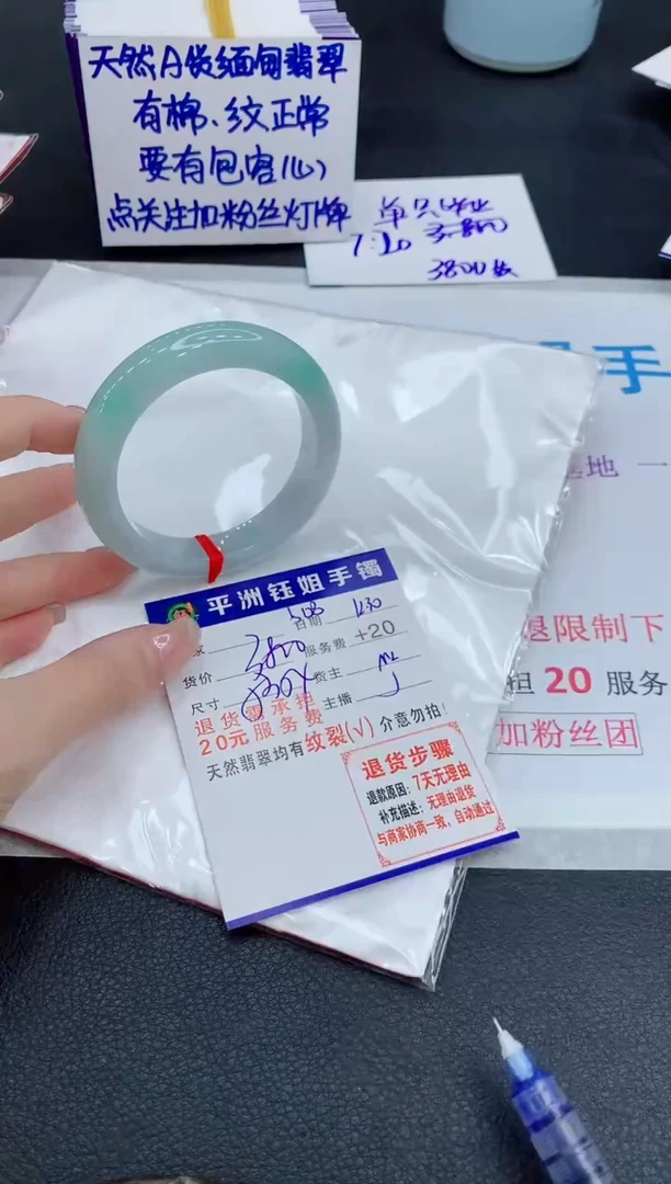 未镶嵌手镯翡翠111