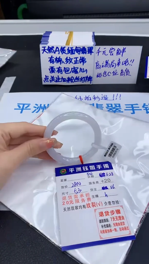 翡翠手镯未镶嵌111111
