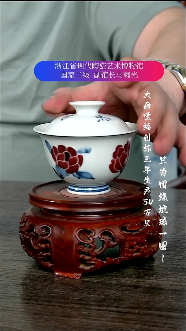 陶瓷景德镇手工手绘