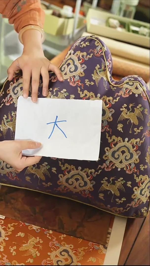 大号靠山·············