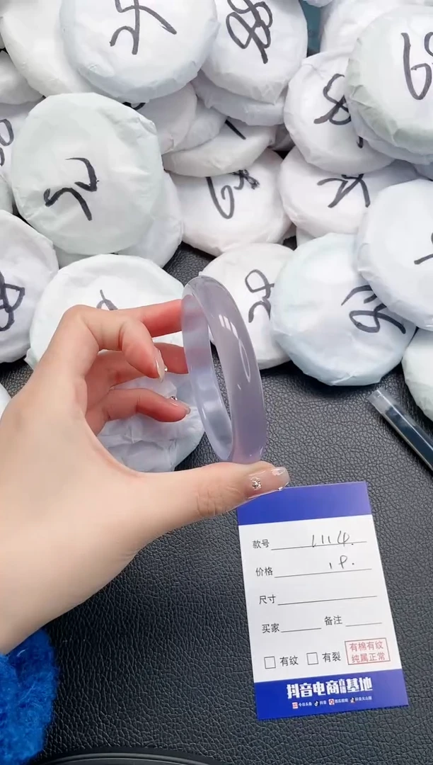 【闪购商品】石英质玉手镯未镶嵌 18L114-60