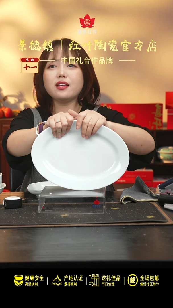 瓷1个微瑕白胎12英寸鱼盘（无底款）