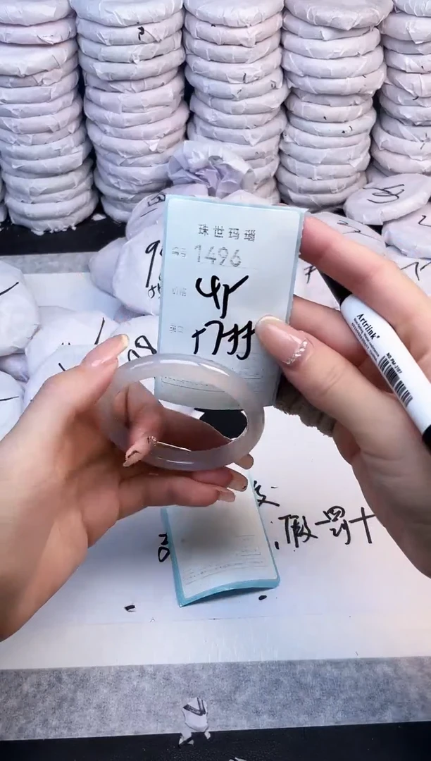 手镯玛瑙/玉髓未镶嵌1496