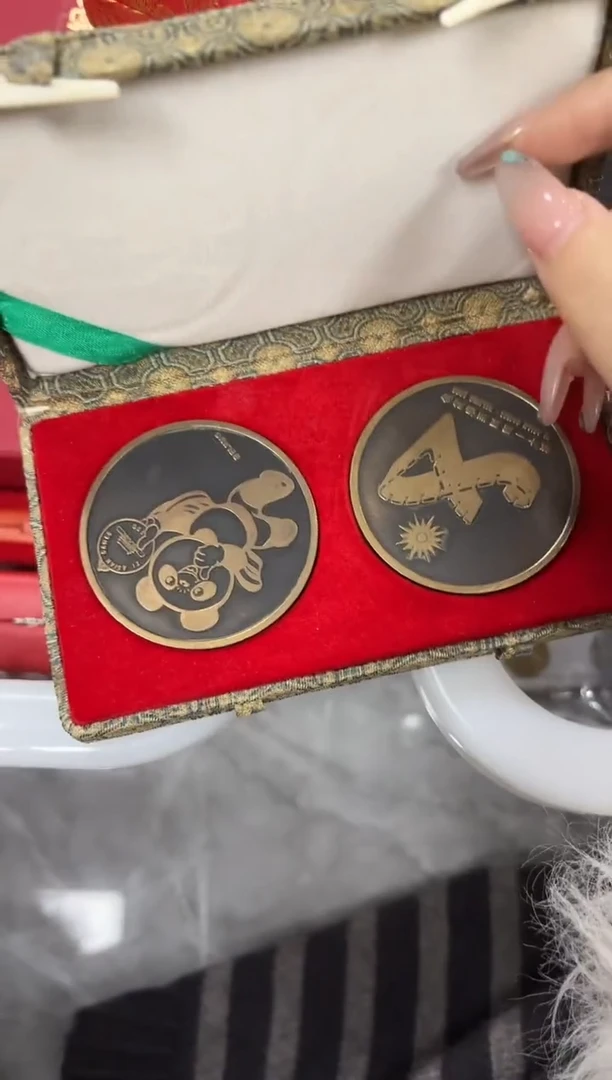 其他普通金属香章 1990年 第十一届亚洲运动会 纪念章