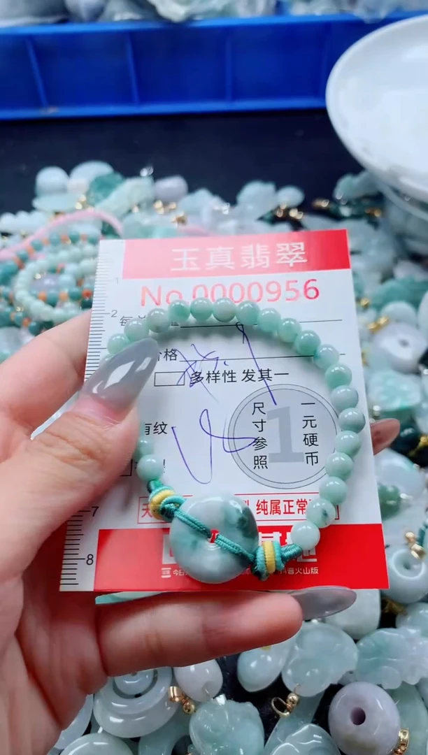 吊坠(不含链)未镶嵌翡翠0956