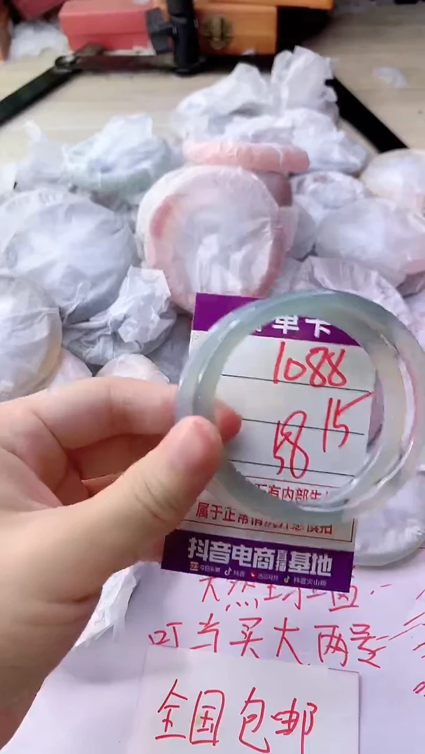 手镯玛瑙/玉髓未镶嵌1088