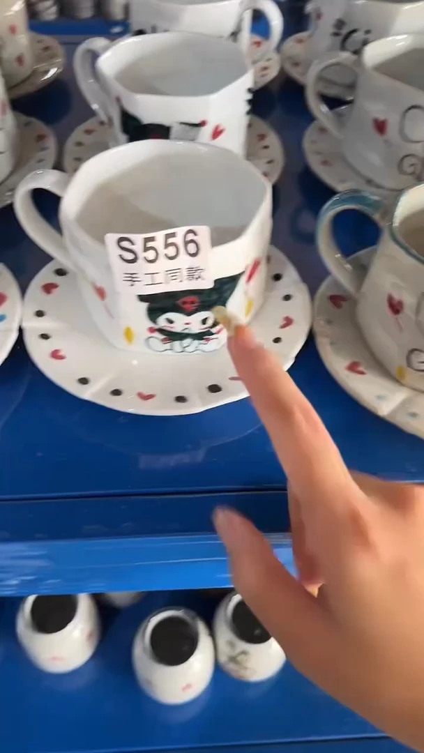 盘556高白泥咖啡杯