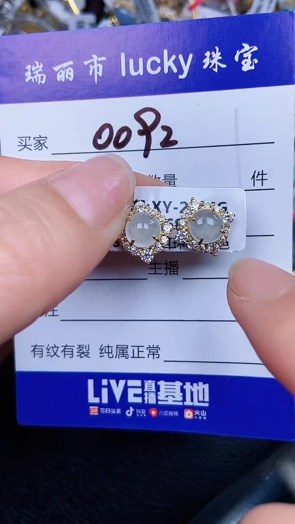 颈饰银S925镶嵌翡翠0092