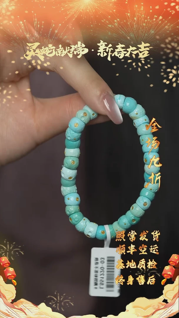 【闪购商品】绿松石Q03（多样性发一件）未镶嵌单圈