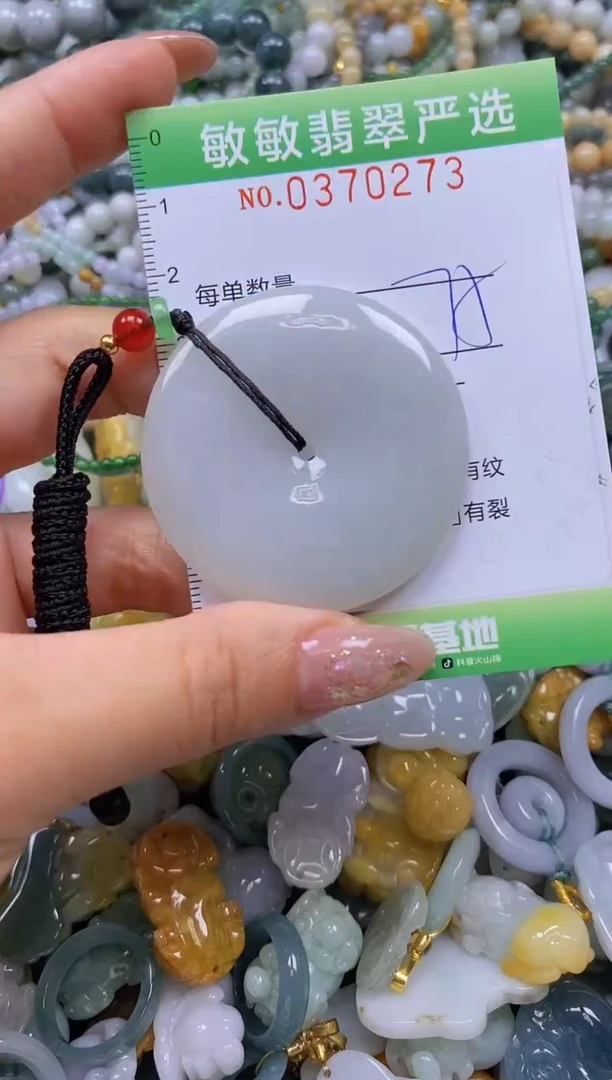 颈饰未镶嵌翡翠闪购0370273