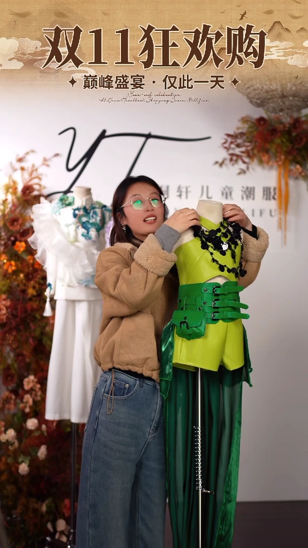 黑色项链艺桐轩儿童潮服