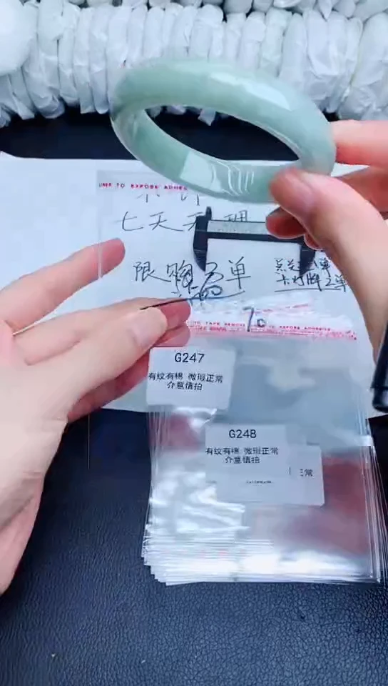 翡翠手镯未镶嵌G247所见即所得